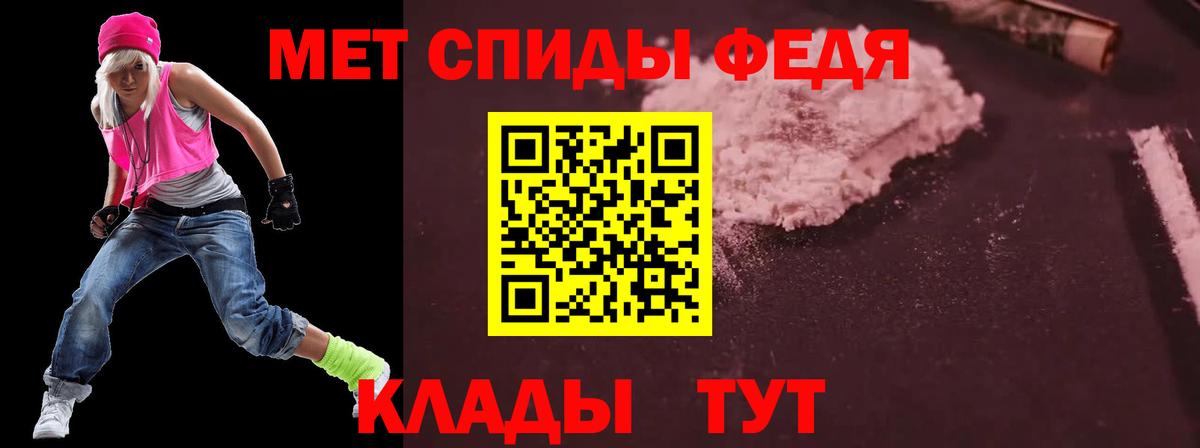 Амфетамин  Вход с VPN  Мичуринск  Амфетамин VHQ 
