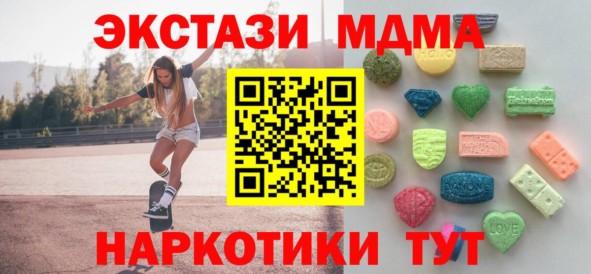 Экстази DUBAI  Вход с VPN  купить наркоту  Мичуринск 