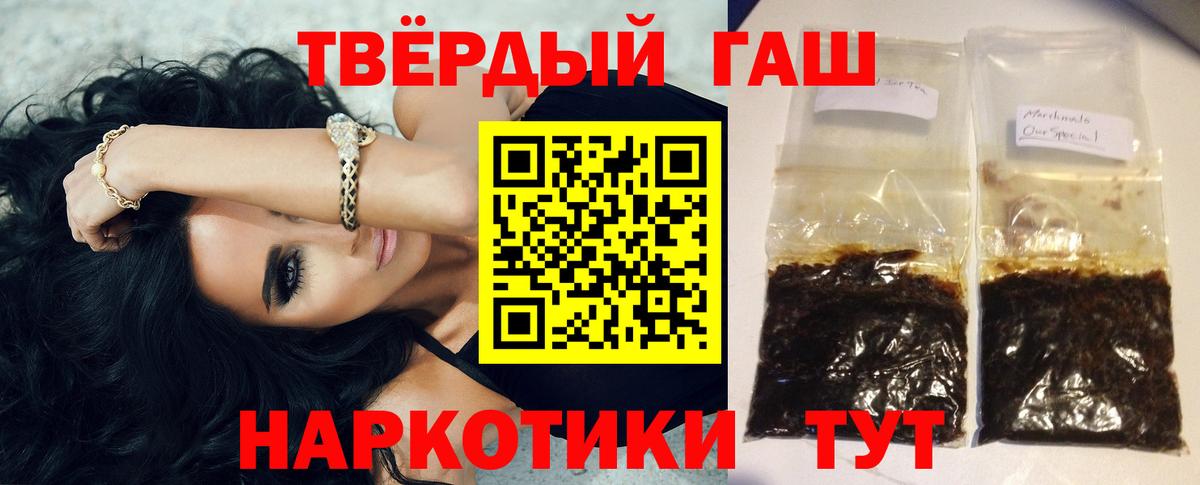 ГАШ Ice-O-Lator Мичуринск