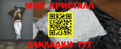 скорость mdpv Гусь-Хрустальный
