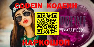 каннабис Гусев