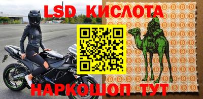 скорость mdpv Гусь-Хрустальный