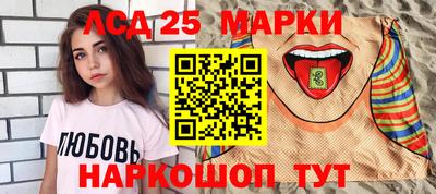 герыч Гусиноозёрск