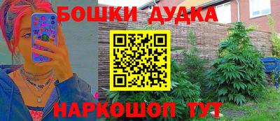 герыч Гусиноозёрск