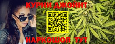 каннабис Гусев