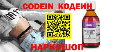герыч Гусиноозёрск