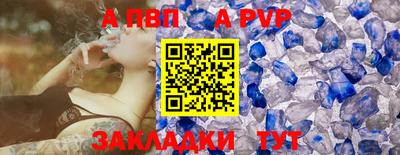 скорость mdpv Гусь-Хрустальный