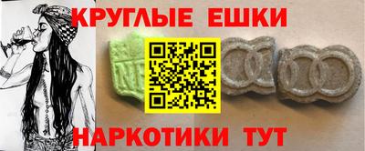 каннабис Гусев