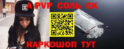 скорость mdpv Гусь-Хрустальный