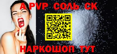 герыч Гусиноозёрск