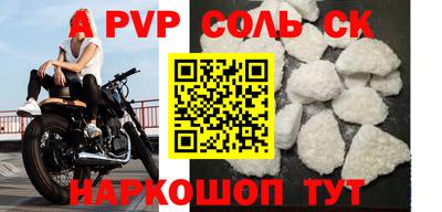 герыч Гусиноозёрск