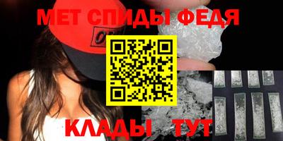 герыч Гусиноозёрск