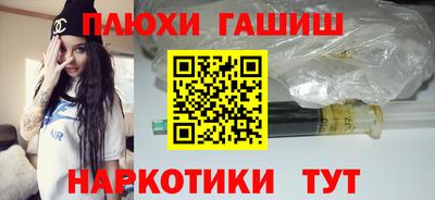 каннабис Гусев