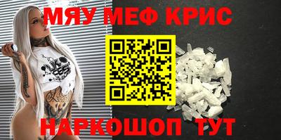 герыч Гусиноозёрск