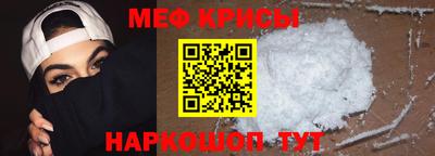 скорость mdpv Гусь-Хрустальный