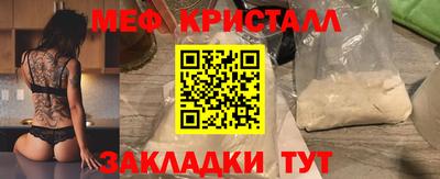 скорость mdpv Гусь-Хрустальный