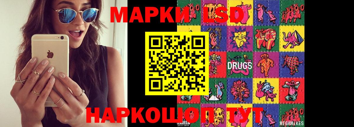 ЛСД экстази ecstasy  Лсд 25 экстази ecstasy  Мичуринск  Вход с VPN 