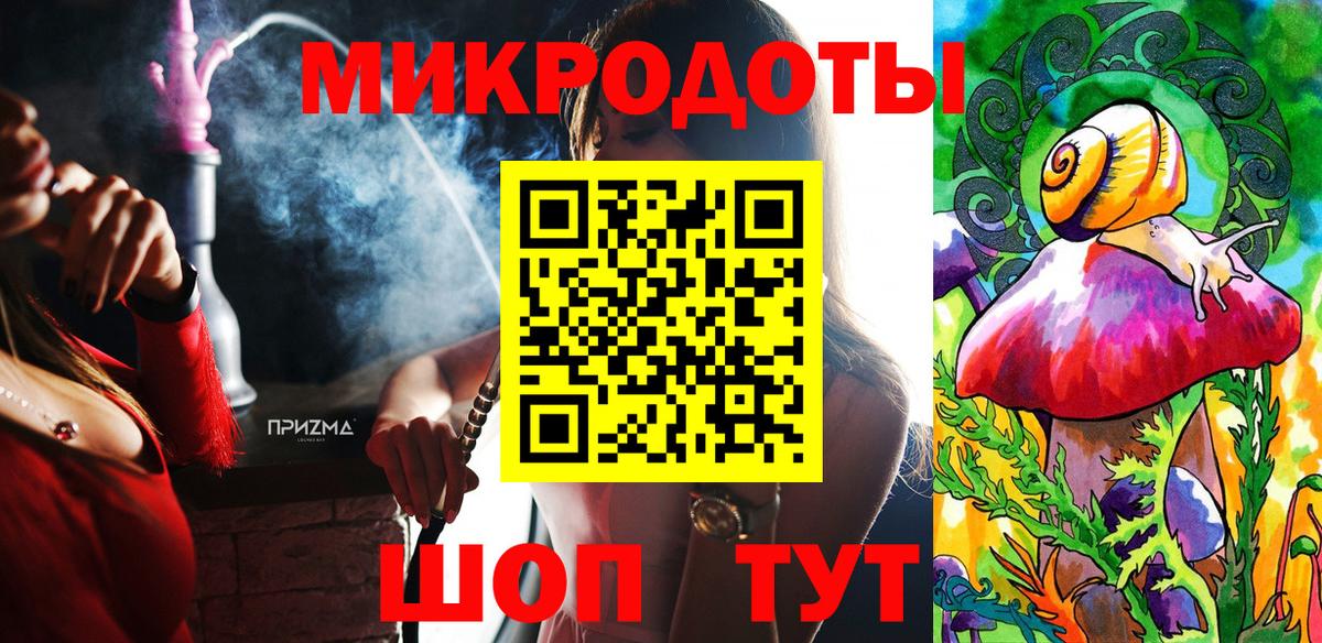 Галлюциногенные грибы Psilocybe  Вход с VPN  Псилоцибиновые грибы MAGIC MUSHROOMS  Мичуринск 