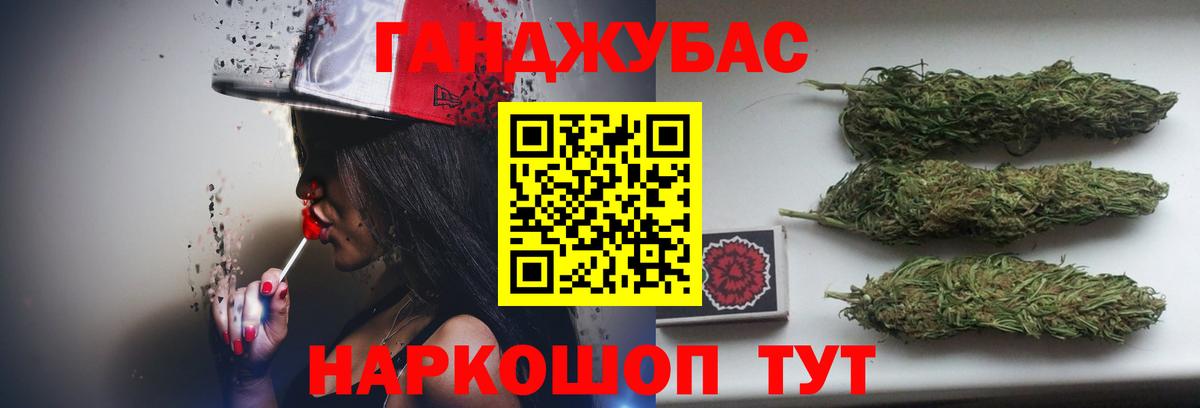 Марихуана сатива  Канабис индика  Бошки Шишки Amnesia  Мичуринск  Марихуана марихуана  Вход с VPN 